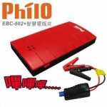 飛樂Philo EBC-502