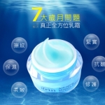 arin氧潤 海洋奇蹟霜30g (2入)